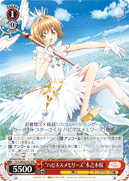 "ハピネスメモリーズ"木之本桜