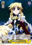 空戦魔導師 フェイト