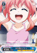 幼少期のイリス