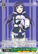 “迎えに行くからね”東條 希