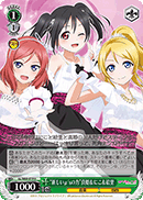 “新しいμ'sの力”真姫＆にこ＆絵里