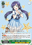 “突撃☆希海賊”東條 希