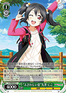 “ふさわしい姿”矢澤 にこ