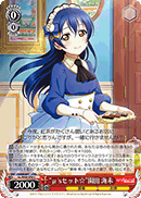 “μ'sセット☆”園田 海未
