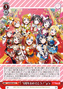 “6周年おめでとう！”μ's
