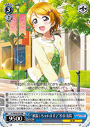 “披露しちゃいます♪”小泉 花陽