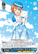 “星空は特別☆”星空 凛