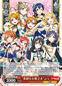 "素敵なお姫さま"μ's