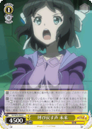 呼び戻す声 未来