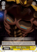 真の姿 アダム