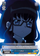 パヴァリア光明結社 プレラーティ