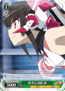 無茶な訓練 調