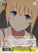 Overcoming Barriers, Eriri