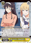 A New Everyday, Utaha & Eriri