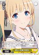 A New Autograph Board, Eriri