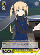 Time for Canned Food, Eriri