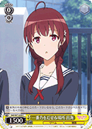 Where I Can Exert My Best, Izumi