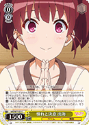 Admiration and Determination, Izumi