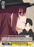 rouge en rouge Representative, Akane