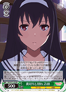 Betrayal and Farewell, Utaha