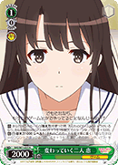 Developing Duo, Megumi
