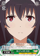 Time to Set Off, Utaha