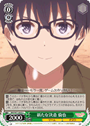 A New Determination, Tomoya