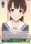 Seeking Treasure, Megumi