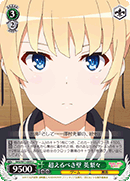 Barriers to Overcome, Eriri