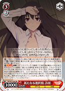 A New Option, Utaha