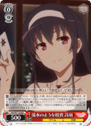 Squandered Spendings, Utaha