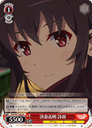 Expressing Determination, Utaha