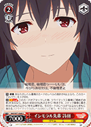 Immoral Senpai, Utaha