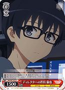 Director's Pride, Tomoya