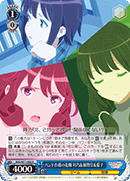 Band's Future in Crisis, Tokino & Echika & Ranko