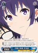 Misunderstanding and Punishment, Michiru