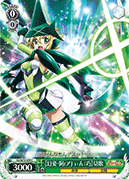 【幻姿・阿rアJぃん:巧】切歌