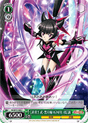 【非常Σ式・禁月輪 IGNITE:技】調
