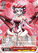 【BILLION MAIDEN:巧】クリス