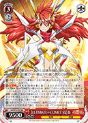 【ULTIMATE∞COMET:技】奏