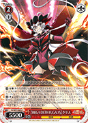 【MEGA DETH FUGA:巧】クリス