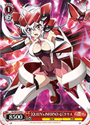【QUEEN's INFERNO:心】クリス