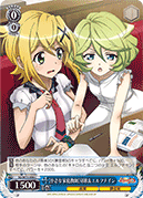 【小さな家庭教師】切歌&エルフナイン
