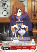 "お茶汲み"ウィズ