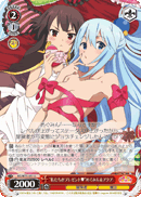 "私たちがプレゼント♥"めぐみん&アクア