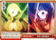 本物の爆裂魔法
