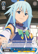 "煽っていくスタイル"アクア