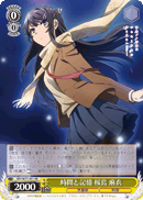 Time and Memories, Mai Sakurajima