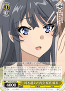 Reunion Beyond Time, Mai Sakurajima