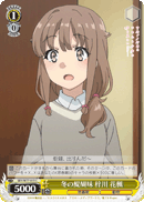 Best Part About Winter, Kaede Azusagawa